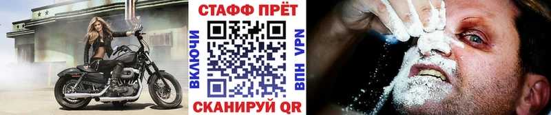 Магазины продажи наркотиков Челябинск АМФЕТАМИН Cocaine МЕФ СОЛЬ Конопля Галлюциногенные грибы ГАШИШ