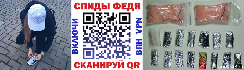Амфетамин 97%  закладка  Челябинск 