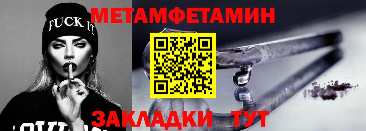 АМФЕТАМИН 98% Челябинск
