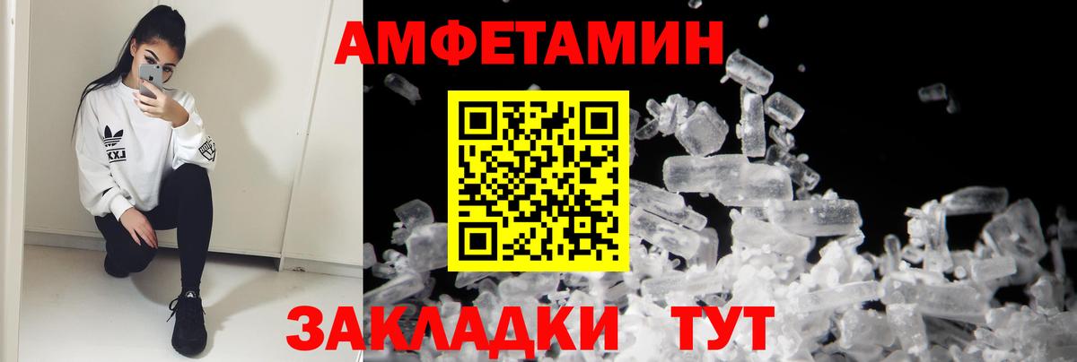 Амфетамин  OMG рабочий сайт  Челябинск  АМФЕТАМИН 97%  сайты даркнета какой сайт  АМФЕТАМИН  Вход с VPN 