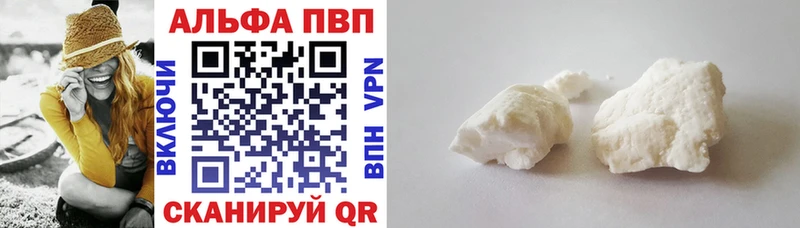 кракен Челябинск APVP кристаллы