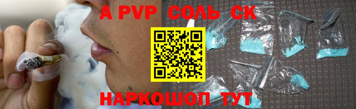 ГАШ  НБОМе  АМФ   Вход с VPN  МДМА  Каннабис  Меф МЯУ МЯУ кристаллы  COCAIN  Челябинск  ГАШ  A-PVP СОЛЬ кристаллы 