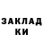ГЕРОИН гречка Drist Dristun
