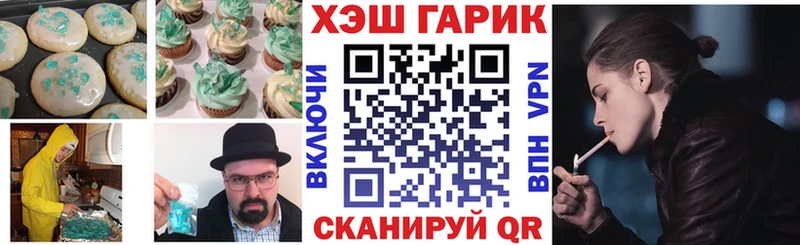 МЕГА маркетплейс  площадка клад  Cannafood конопля  Челябинск 