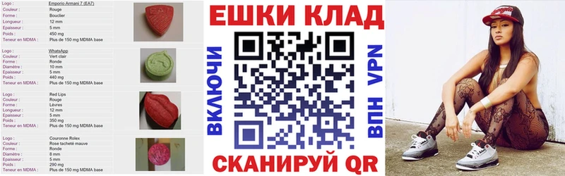 купить наркоту  Челябинск  МЕГА как зайти  ЭКСТАЗИ Cube 