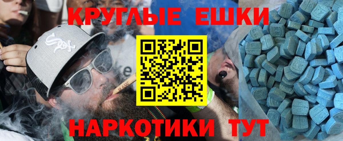 Челябинск  Экстази Punisher  Вход с VPN  где можно купить   ЭКСТАЗИ MDMA  ЭКСТАЗИ 
