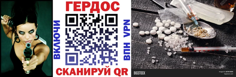 блэк спрут зеркало  Челябинск  ГЕРОИН VHQ 