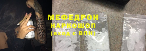 бошки Протвино