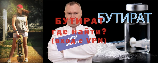 бошки Протвино