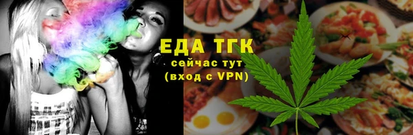 спайс Пролетарск