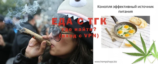 бошки Протвино