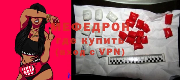 бошки Протвино