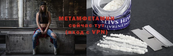 бошки Протвино