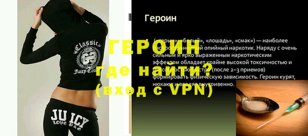 спайс Пролетарск