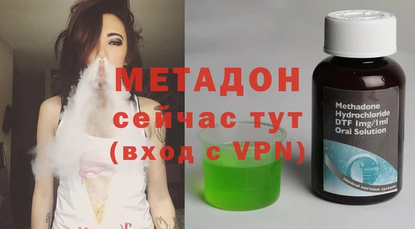 бошки Протвино