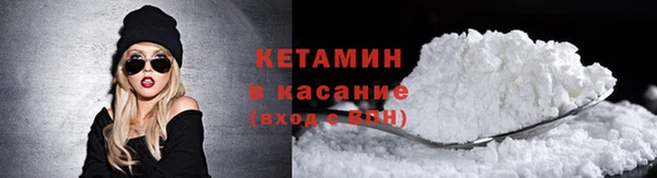 кокаин премиум Покровск