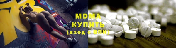 спайс Пролетарск