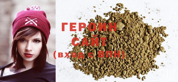 бошки Протвино