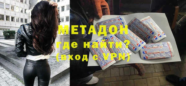 спайс Пролетарск