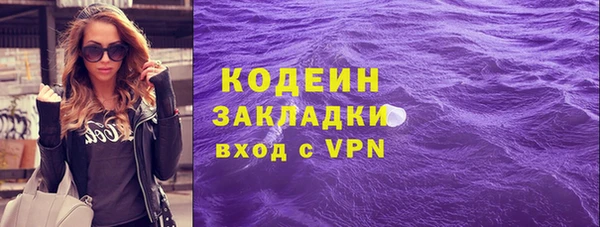 спайс Пролетарск