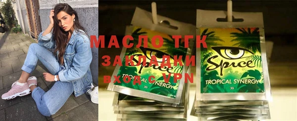 МДМА Приозерск