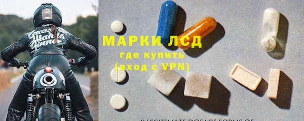 спайс Пролетарск