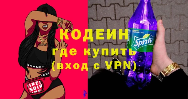 бошки Протвино