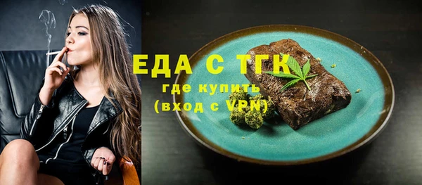 бошки Протвино