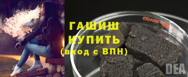 бошки Протвино