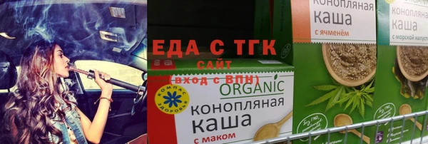 бошки Протвино