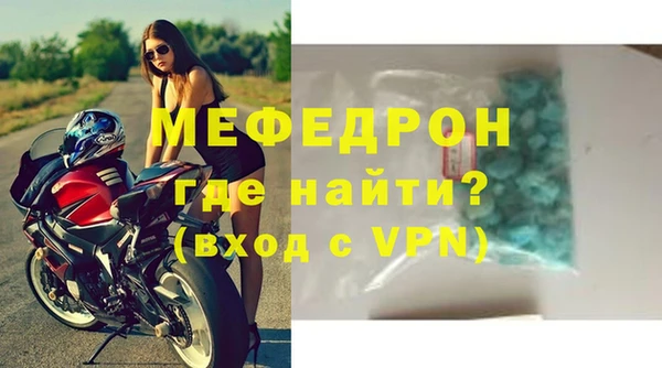спайс Пролетарск