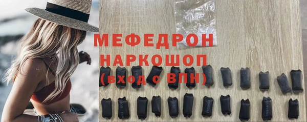 спайс Пролетарск
