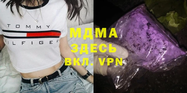 спайс Пролетарск