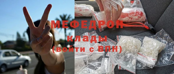 спайс Пролетарск