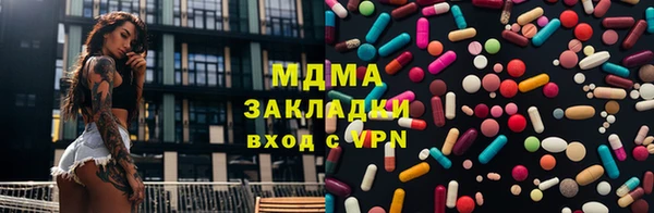 МДМА Приозерск