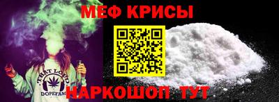 дурь Новокубанск