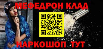 кокаин Новодвинск