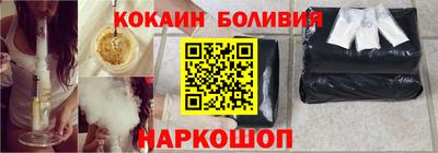 дурь Новокубанск