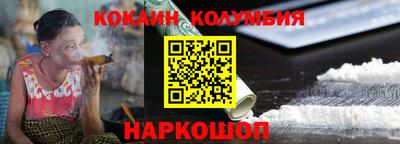 ГАЛЛЮЦИНОГЕННЫЕ ГРИБЫ Новозыбков