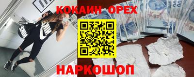 дурь Новокубанск