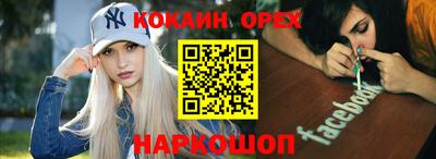 ГАЛЛЮЦИНОГЕННЫЕ ГРИБЫ Новозыбков