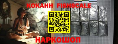 кокаин Новодвинск