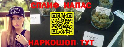 дурь Новокубанск