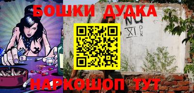 дурь Новокубанск