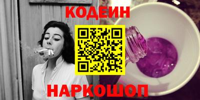 кокаин Новодвинск