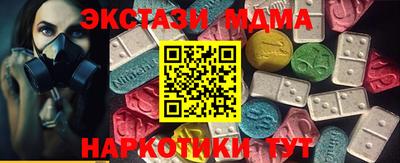 дурь Новокубанск
