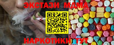дурь Новокубанск