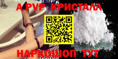 кокаин Новодвинск