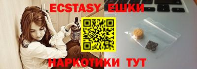 ГАЛЛЮЦИНОГЕННЫЕ ГРИБЫ Новозыбков