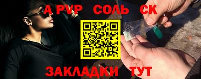 дурь Новокубанск